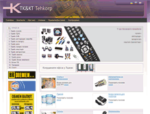 Tablet Screenshot of ktpult.com